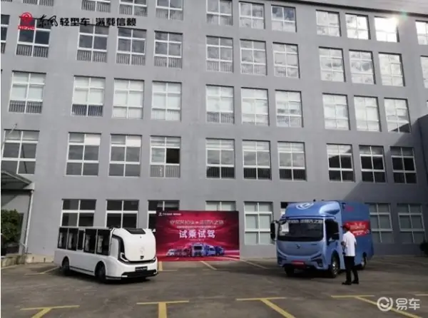 东风汽车贸易公司,待遇如何?东风汽车贸易公司属于东风哪个版块-第16张图片-波音达百科