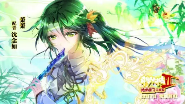 斗罗大陆十大美女都有谁?斗罗大陆10大美女排名你觉得谁更好看?-第14张图片-波音达手游百科