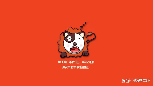 星座不求人作者是谁(星座不求人玩偶在哪里可以买)-第5张图片-波音达手游百科