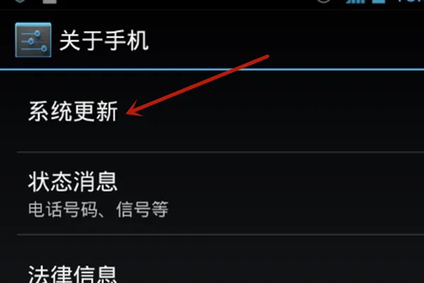 安卓系统手机的刷机教程都一样吗?安卓车载系统怎样刷机教程-第3张图片-波音达百科