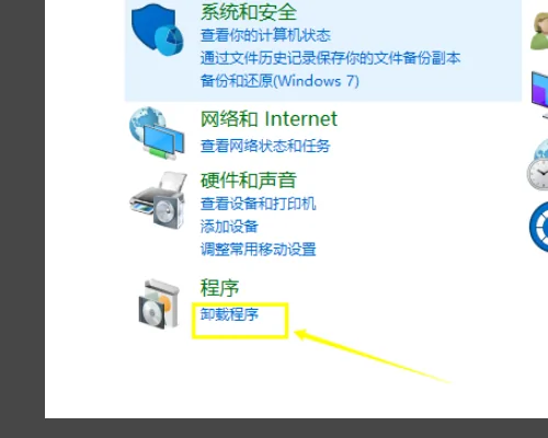 itunes与itunessetup什么区别-第3张图片-波音达百科