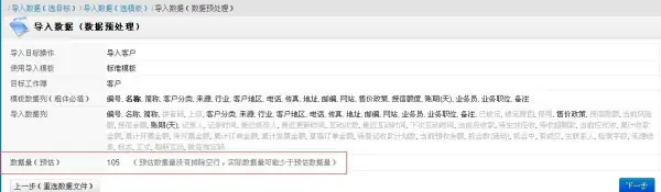 客户资料管理系统的包含内容(大掌柜商业管理系统怎样导出客户资料)-第4张图片-波音达百科