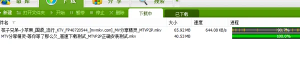 卡拉ok歌曲伴奏怎么下载?卡拉ok伴奏歌曲在哪下载-第4张图片-波音达百科