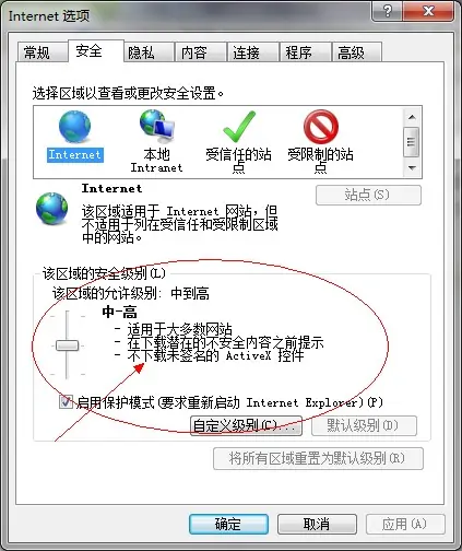 Activex flash控件从哪下载?-第1张图片-波音达百科