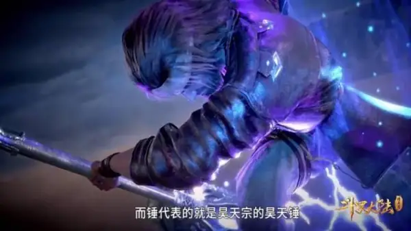 比比东死亡是《斗罗大陆》第几集?比比东死了是哪一集-第14张图片-波音达百科