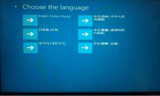 windows7如何一键备份一键还原-第1张图片-波音达百科