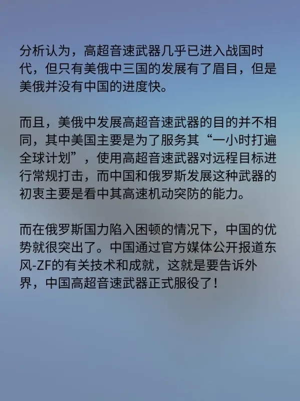 东风31ag洲际导弹是不是东风41洲际导弹-第9张图片-波音达百科