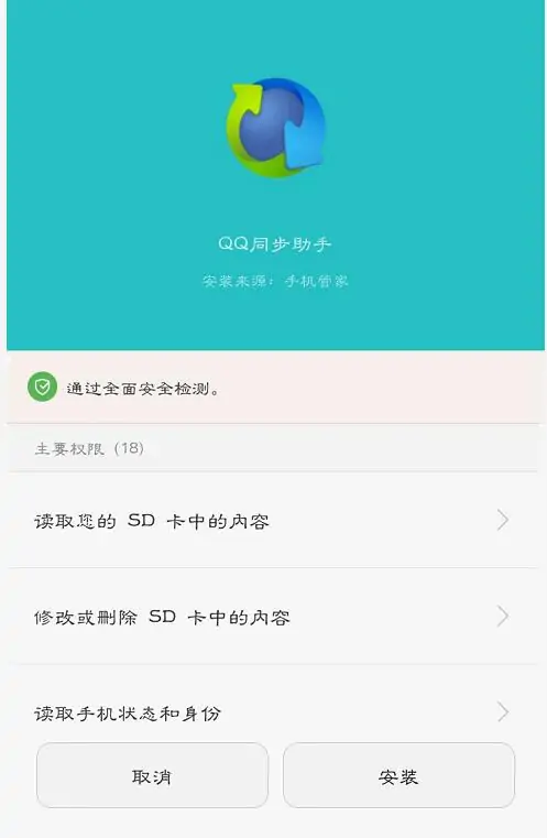 lg nexus 3什么时候发布的?lg e960 nexus 4怎么刷机-第1张图片-波音达百科