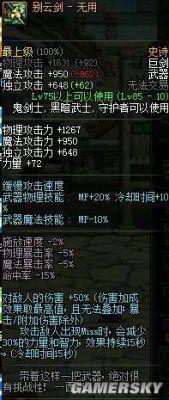 dnf加点模拟器哪儿有(dnf官网加点模拟器在哪)-第7张图片-波音达百科