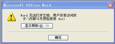 word解密软件哪个最厉害(PDF解密软件可以解word吗)-第6张图片-波音达百科