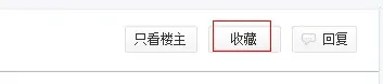 怎样在百度上发贴子啊?怎样创建贴吧啊?在百度贴吧里怎么转发别人的贴子-第1张图片-波音达百科