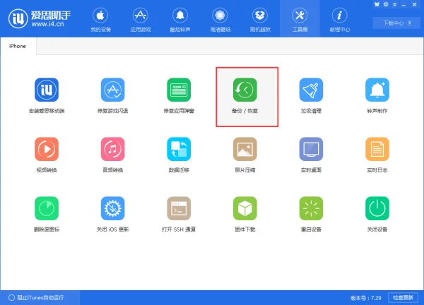 iphone5 序列号C32JV9SADTWD 请问怎么查 谢谢-第2张图片-波音达百科