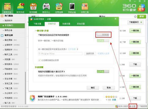为什么无法下载2013版本的qq-第3张图片-波音达百科