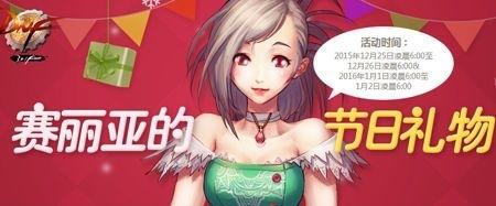 dnf最新活动在哪里看(dnf最新活动时间表)-第20张图片-波音达百科
