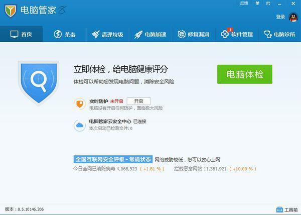 U盘中了特洛伊木马怎么杀(特洛伊木马病毒怎么杀除阿)-第1张图片-波音达百科