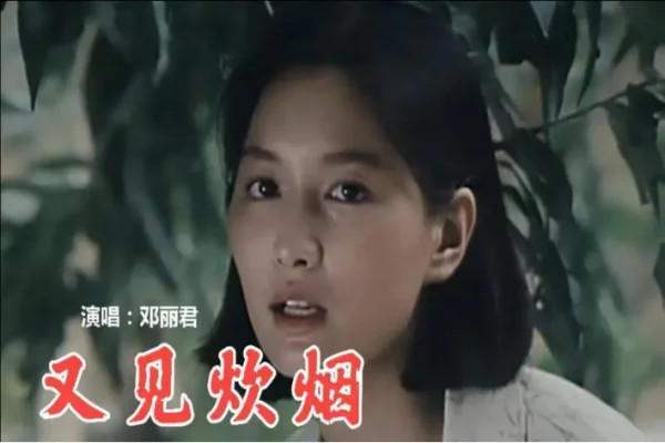 邓丽君的歌曲有哪些?邓丽君怎么死的?邓丽君最经典的歌曲有哪些?-第7张图片-波音达百科