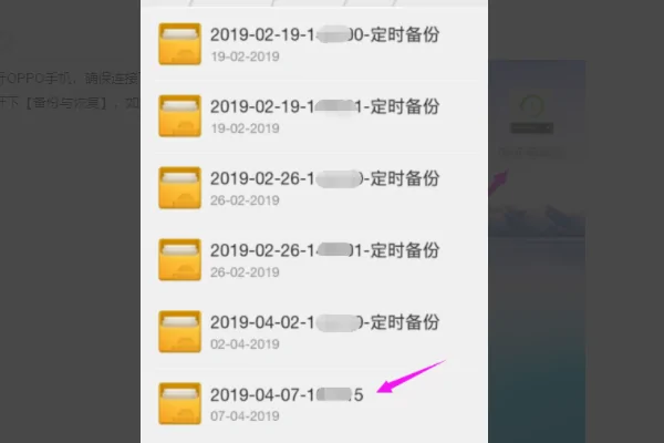 小米手机连WIFI时,可以用微信扫描二维码看到WIFI密码的那个神器什么神器...-第19张图片-波音达百科