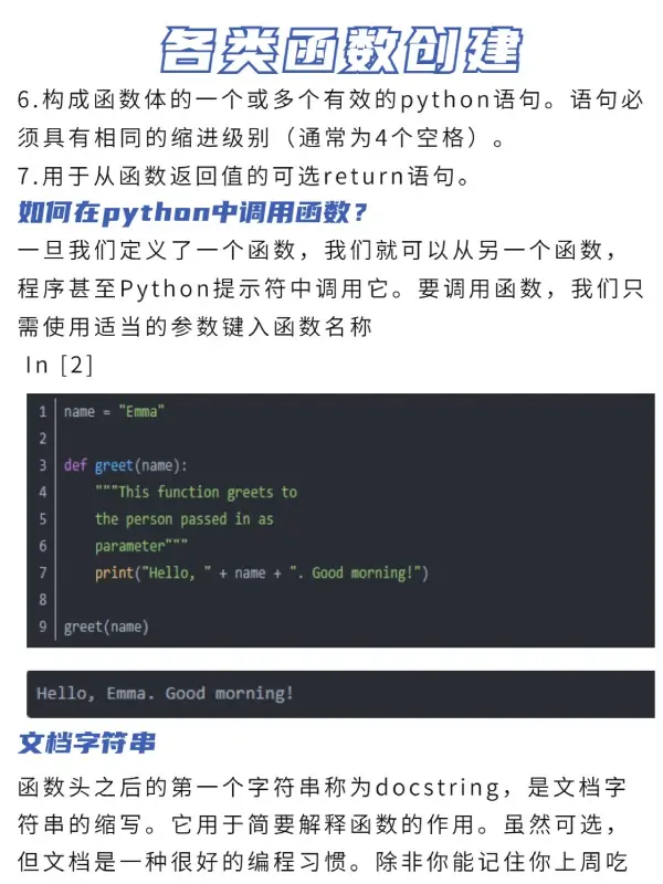 python英文怎么读(scratch和python怎么读)-第3张图片-波音达百科