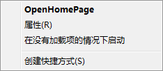 IE9桌面图标无法删除。怎么办?Win7系统桌面图标无法删除怎么办-第2张图片-波音达百科