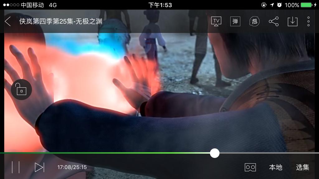 侠岚动画片全集从哪看(侠岚是什么动画片里的?)-第3张图片-波音达百科