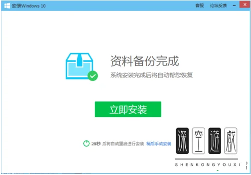 dnf电脑管家礼包领取地址 dnf电脑管家礼包有什么-第2张图片-波音达手游百科