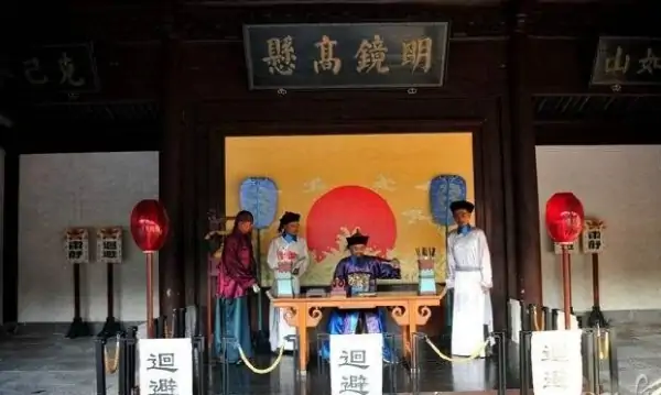 县令和县丞有何区别啊?县令和县丞的区别在哪儿?-第3张图片-波音达百科