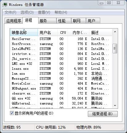 我的物理内存使用率很高怎么办?-第4张图片-波音达百科