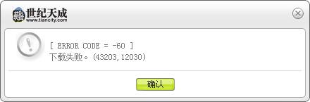 洛奇英雄传为什么打了补丁进不去了?洛奇英雄传进不去商城怎么弄啊-第2张图片-波音达百科