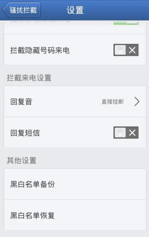 苏宁易购投诉退款 *** 是什么(苏宁易购总部投诉 *** 是多少?)-第7张图片-波音达百科