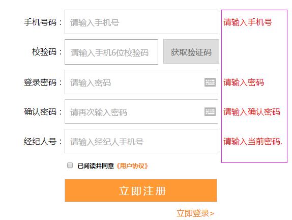 validate其他形式(validate的名词)-第5张图片-波音达百科