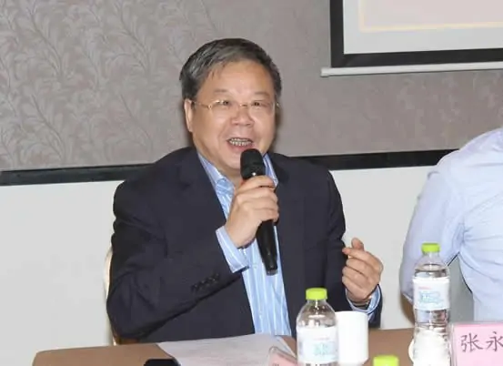 中国房地产估价师与房地产经纪人学会的发展历史-第2张图片-波音达百科