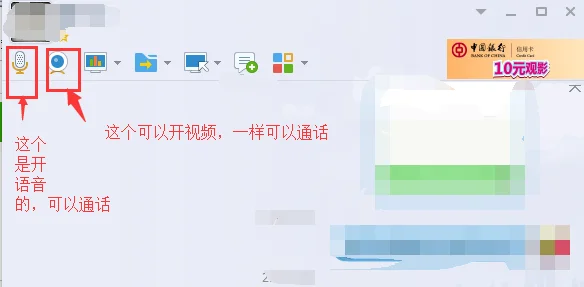 什么是电脑打 *** 免费软件呀?电脑打 *** 免费软件有木有呀?-第4张图片-波音达百科