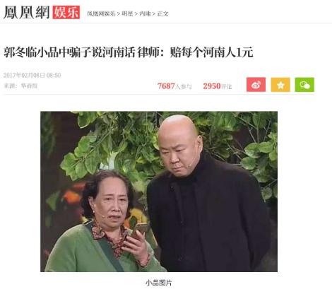 郭冬临有老婆吗(郭冬临的老婆是哪个)-第3张图片-波音达百科