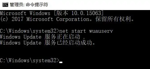 如何启用windows install?-第8张图片-波音达百科