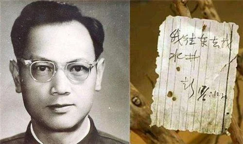 中国未解之谜都有那些(中国的全部未解之谜都是那些?)-第4张图片-波音达百科