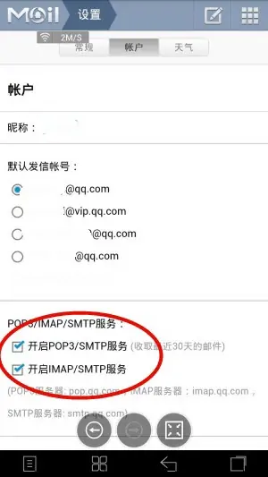 什么叫email地址(email地址是怎么样的?)-第3张图片-波音达百科