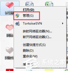 Win7打印机如何共享设置密码(怎样给共享打印机设置密码)-第3张图片-波音达百科