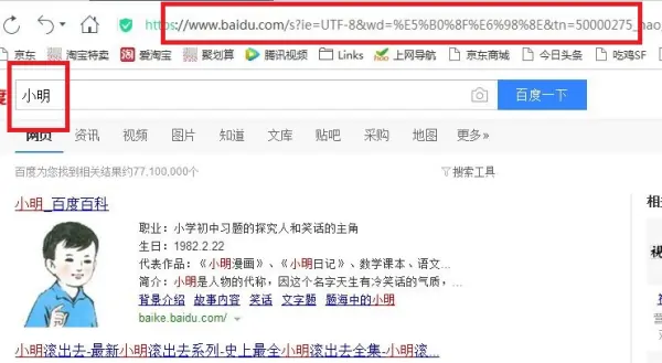 高考姓名代码如何查询?美字高考姓名代码在线查询-第1张图片-波音达百科