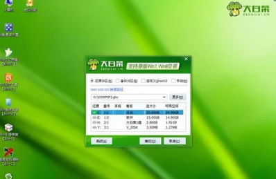 xp仿win7宽带连接标志(有没有win7仿xp风格的主题?)-第8张图片-波音达百科