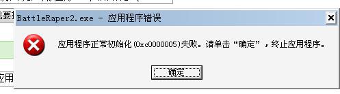 为什么欲望格斗2玩不了(欲望格斗2点开始后玩不了)-第4张图片-波音达百科
