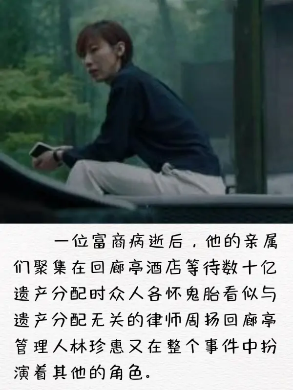 全员恶人参上男主是谁?全员恶人参上by四藏可以在线免费观看-第2张图片-波音达百科