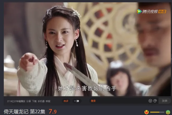 倚天屠龙记杨不悔的孩子?倚天屠龙记杨不悔年龄-第2张图片-波音达百科