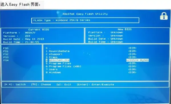 华硕笔记本吹风快捷键(华硕笔记本刷新快捷键是哪个?)-第24张图片-波音达百科
