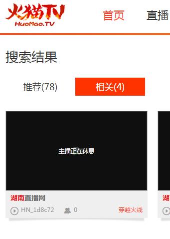 怎样直播看湖南卫视的我是歌手?如何评价湖南卫视《我是歌手》?-第1张图片-波音达百科