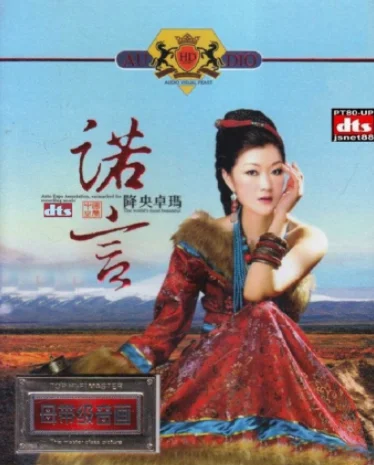 草原上升起不落的太阳原唱是谁啊?草原上升起不落的太阳原唱用英语怎么说-第2张图片-波音达百科