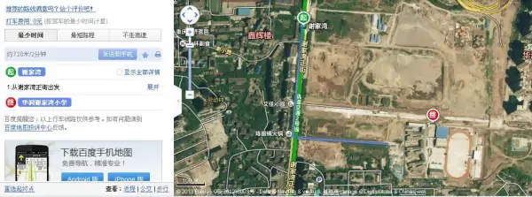 华润谢家湾小学是重庆更好的小学吗?从南坪到重庆华润谢家湾小学怎么走?-第1张图片-波音达百科