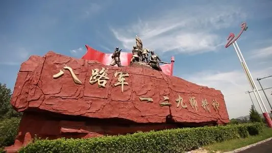 八路军第129师最盛时有多少人(八路军129师的主要功绩有哪些?)-第1张图片-波音达百科