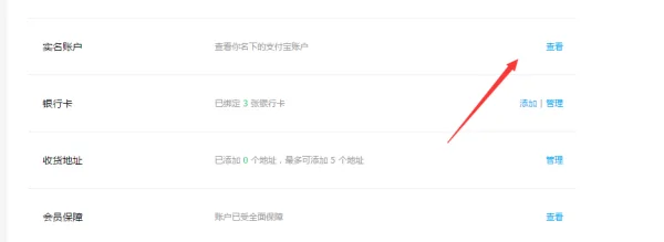 我用手机申请的 *** 账号怎么注册不起?申请 *** 账号注册怎样激活-第24张图片-波音达百科