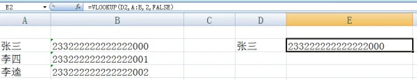 韩国身份证号码带名字(身份证号码名字是什么?)-第2张图片-波音达百科