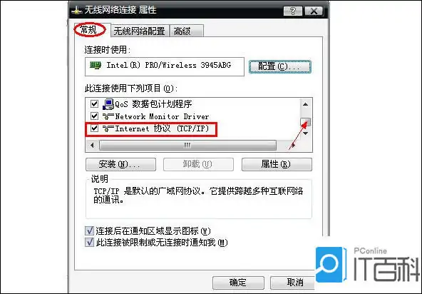 win10笔记本怎么用wifi共享软件-第12张图片-波音达百科